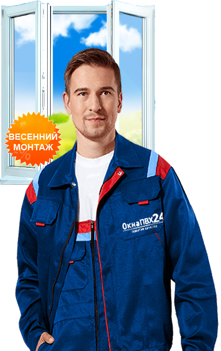 замена окон весной в минске